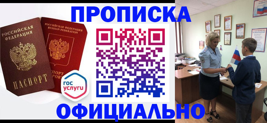 регистрация для дет. сада в Чебоксарах