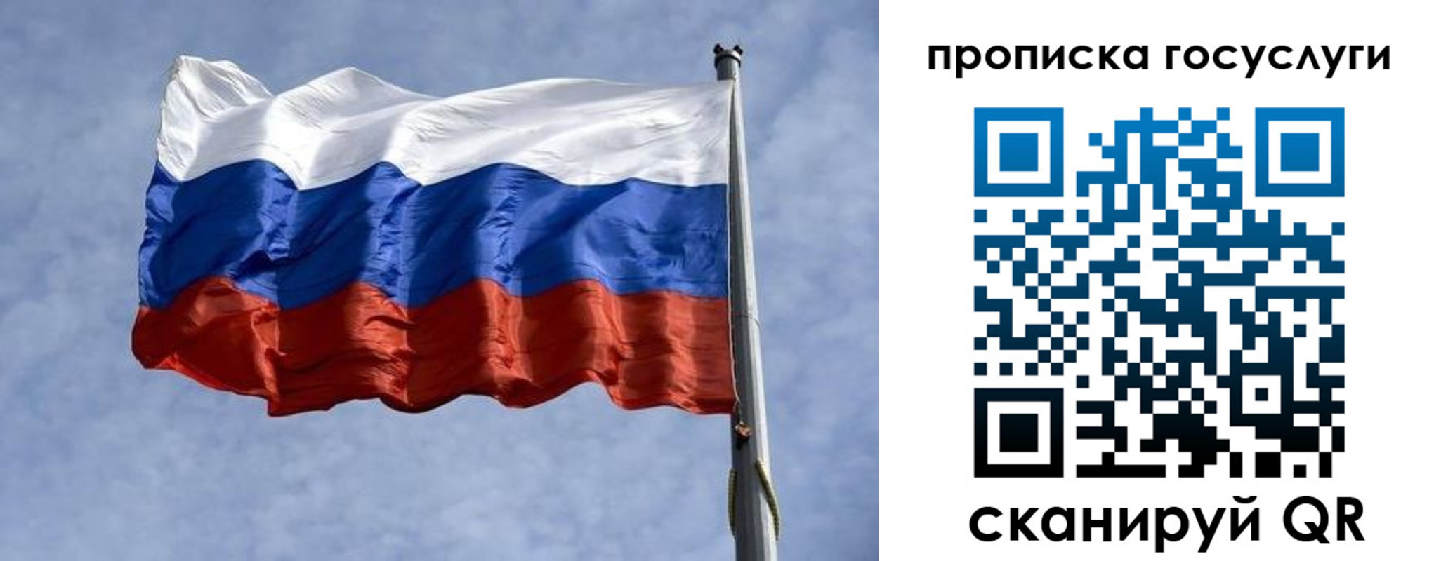 прописка для военкомата в Чебоксарах