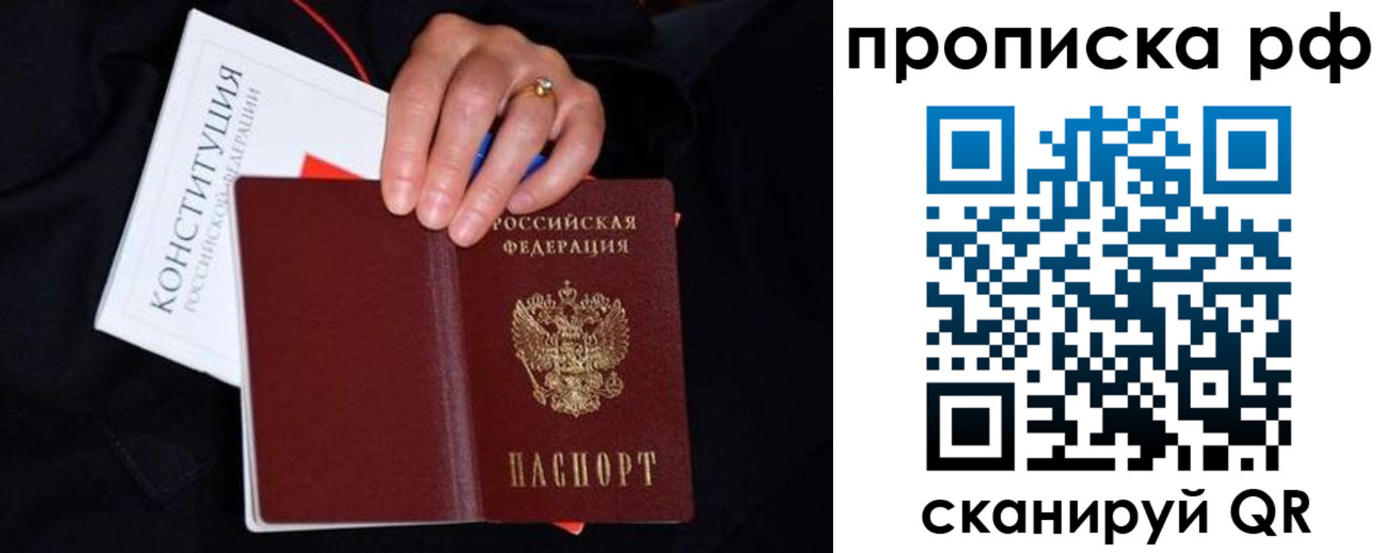 временная регистрация для школы в Чебоксарах