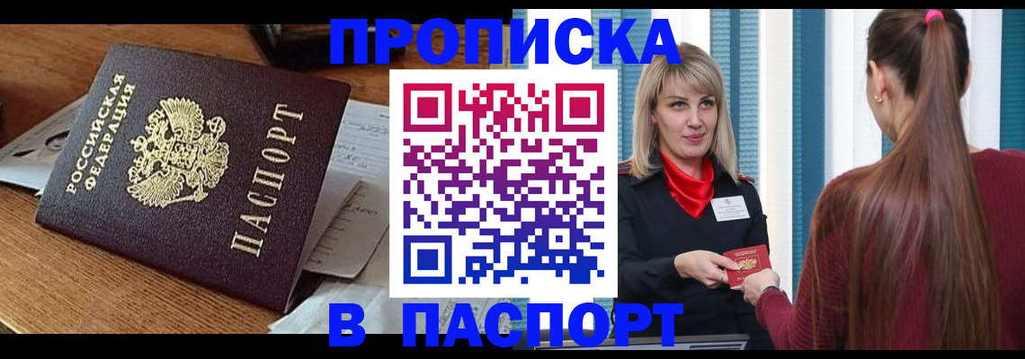 миграционный учет в Чебоксарах